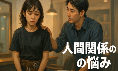 美容室の営業後、スタイリストの男性が売上帳を見つめながら次の目標を考える姿。数字のプレッシャーに向き合う力をテーマにしたイラスト