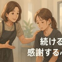 朝の美容室で、女性スタイリストが疲れ気味の後輩にやさしく声をかけている姿。 柔らかな光とナチュラルな色調が、支え合うチームと感謝の心を表現したイラスト。