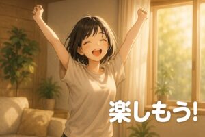 朝の光が差し込むナチュラルなリビングで、20代の日本人女性が笑顔で両手を伸ばして伸びをしている様子。木のぬくもりと観葉植物に囲まれた温かい空間で、希望に満ちた朝の爽やかさを感じるアニメ風イラスト。