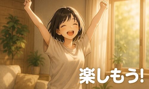 朝の光が差し込むナチュラルなリビングで、20代の日本人女性が笑顔で両手を伸ばして伸びをしている様子。木のぬくもりと観葉植物に囲まれた温かい空間で、希望に満ちた朝の爽やかさを感じるアニメ風イラスト。