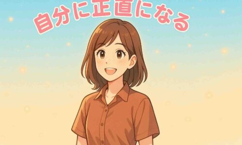 朝の柔らかな光に包まれた美容室のような明るい空間で、30代前半の日本人女性美容師が微笑んで立っている。 茶色のミディアムヘアに、同系色のシャツを着ており、清楚で親しみやすい印象。 背景は淡いブルーとオレンジのグラデーションで、光の粒子が優しく漂っている。 上部には優しいピンク色の文字で「自分に正直になる」とアーチ状に描かれ、前向きで温かい雰囲気のアニメ風イラスト。