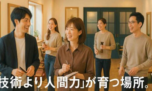 美容室の店内でスタッフが笑顔で談笑している様子。明るく温かな雰囲気が伝わるイラスト。