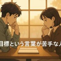 夕方の柔らかな自然光が差し込む静かなカフェで、ノートを前に考え込む30代の日本人男女の後ろ姿。言葉にできない違和感と向き合いながら、落ち着いた時間を過ごしている様子を、アニメ風セミリアルでハイキーに描いたイラスト。