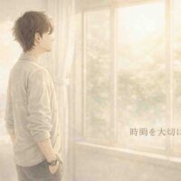 朝の自然光が差し込む室内で、30代の日本人男性が窓辺に立ち、静かに考え事をしているアニメ風イラスト。目標を立て直し、時間と人生を大切にする姿勢を表現している。