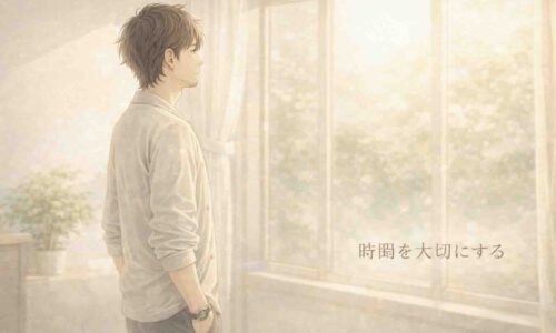 朝の自然光が差し込む室内で、30代の日本人男性が窓辺に立ち、静かに考え事をしているアニメ風イラスト。目標を立て直し、時間と人生を大切にする姿勢を表現している。