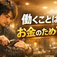 仕事を通して自分を磨くことを表現したイメージ。 真剣に仕事に向き合う人物の姿と温かい光が、人の成長と働く意味を象徴している。