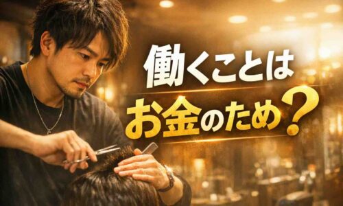 仕事を通して自分を磨くことを表現したイメージ。 真剣に仕事に向き合う人物の姿と温かい光が、人の成長と働く意味を象徴している。