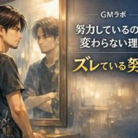 努力しているのに結果が出ない原因を考えながら鏡の前で自分を見つめる美容師のイラスト